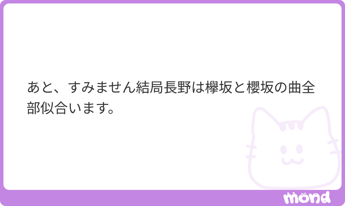 pgsss_s2's tweet photo. そーいうことです。凌大要人で摩擦係数やりましょう。
#mond_m4582391428123 https://t.co/rgRcUgqfWi