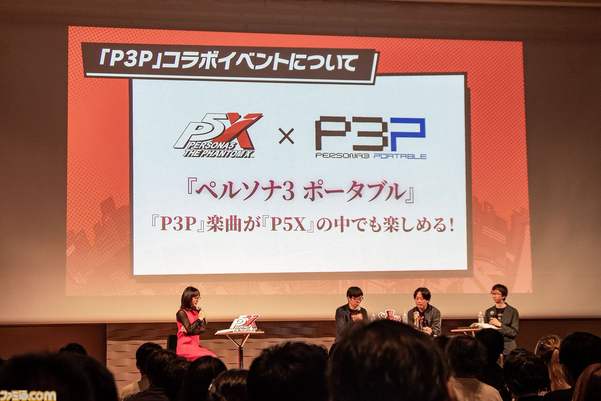 famitsu's tweet photo. 『ペルソナ5: The Phantom X』ファンに頭を下げて伝えたい「メインストーリーを実装1ヵ月以内に遊んでほしい」【P5X】
https://t.co/GXqjveATqc

『P3P』コラボで“Wiping All Out”と“A Way of Life”の2曲実装、「男性キャラも作りたい」という発表も。1周年記念ファンミで見えてきた本気な姿勢。 https://t.co/4nOk87iu5k