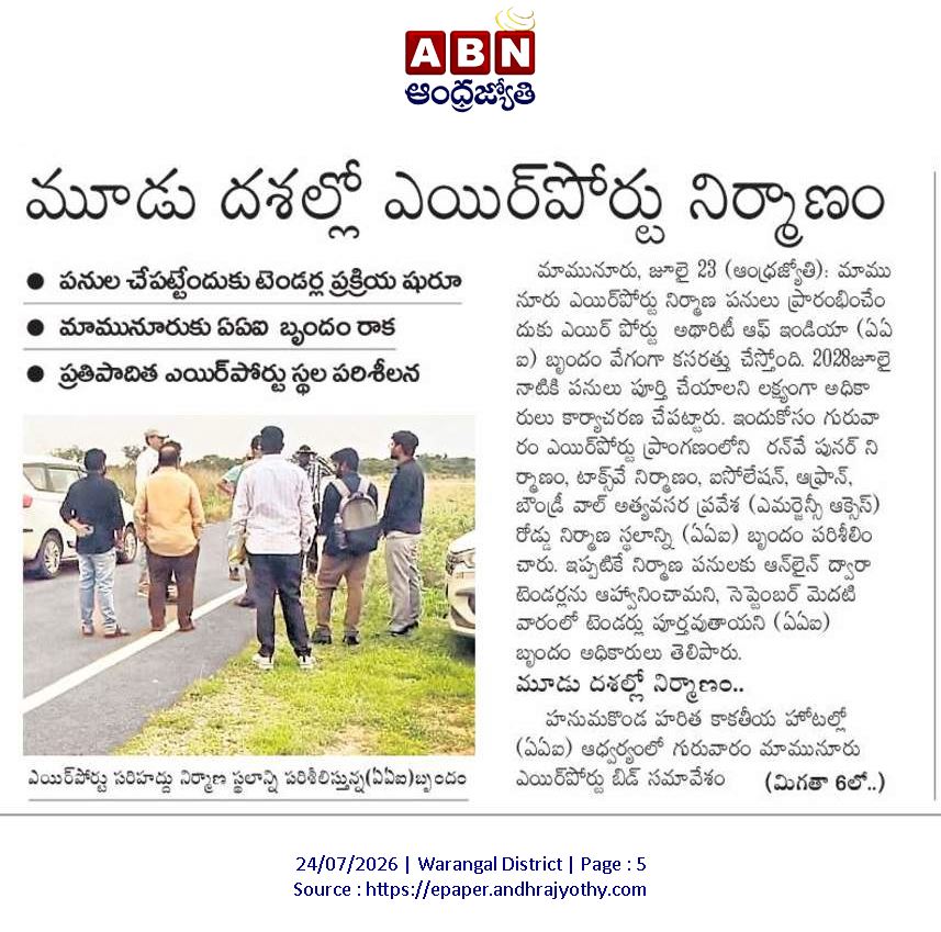 HiWarangal's tweet photo. వరంగల్ ప్రజల దశాబ్దాల నిరీక్షణకు సమయం దగ్గరపడింది!⛩️✈️

Mamnoor Airport construction officially underway in 3 phases!

@AAI_Official  officials visited the site &amp; conducted a pre-bid meeting in HNK.

🔹Phase 1: ₹21Cr (Perimeter Wall)

🔹Phase 2: ₹203.49Cr (Terminal &amp; Infra) https://t.co/CfOFfb6GA7