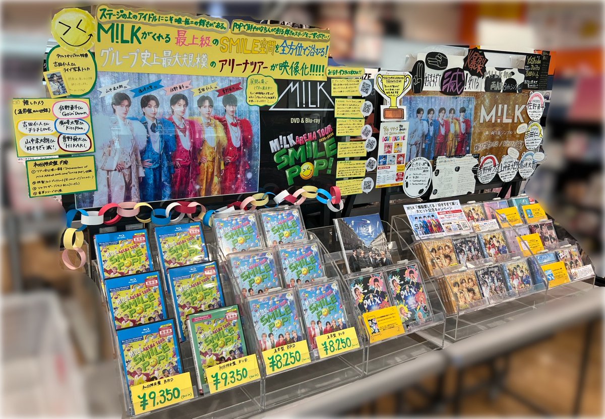 MILK🥛 『M!LK ARENA TOUR 2025-2026 “SMILEPOP!”』 愛を込めて展開中