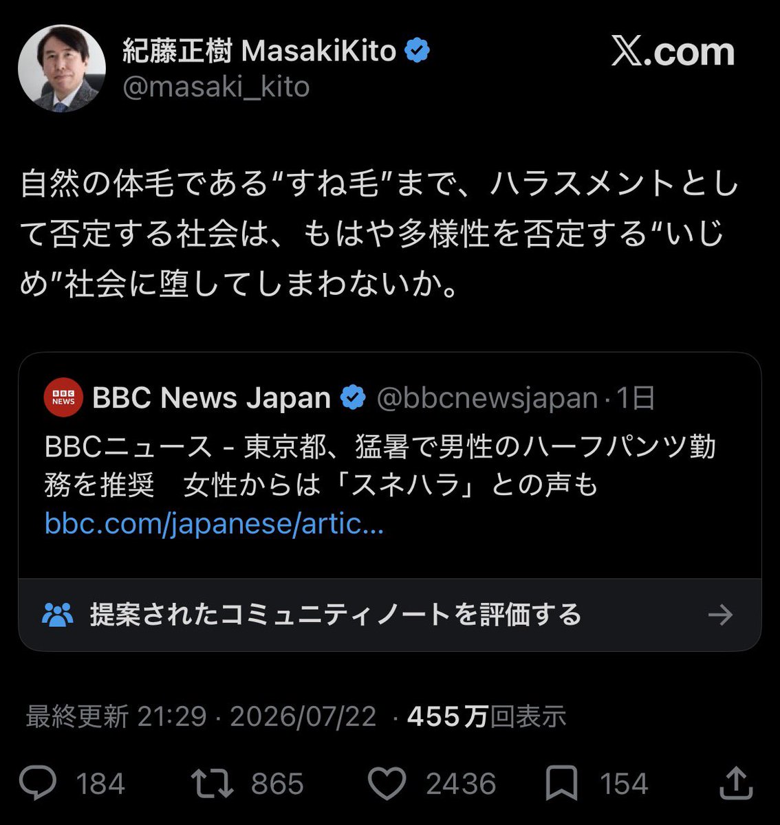 females_db_park's tweet photo. 男が女の体毛についてなんて言ってきたか、おさらいしておこうか

「グロ」
「自傷行為」
「公開リスカ」
「ゴキブリみたい」
「女辞めればいい」 https://t.co/5qXsB7X6ty