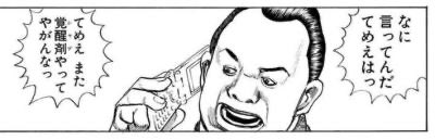 VqiM68's tweet photo. >フラナガン機関はサイコミュミサイルを搭載した試作機MAN-06〈フライシュッツ〉をア・バオア・クーに投入しているし

#月刊モビルマシーン
#F90クラスター https://t.co/5Oml44nIof