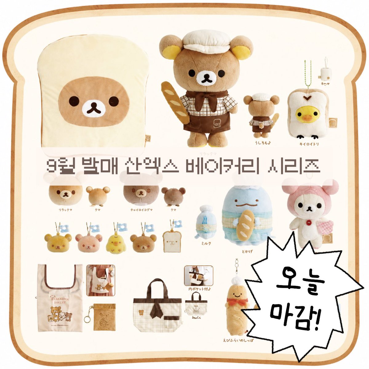 치키채피 tweet media