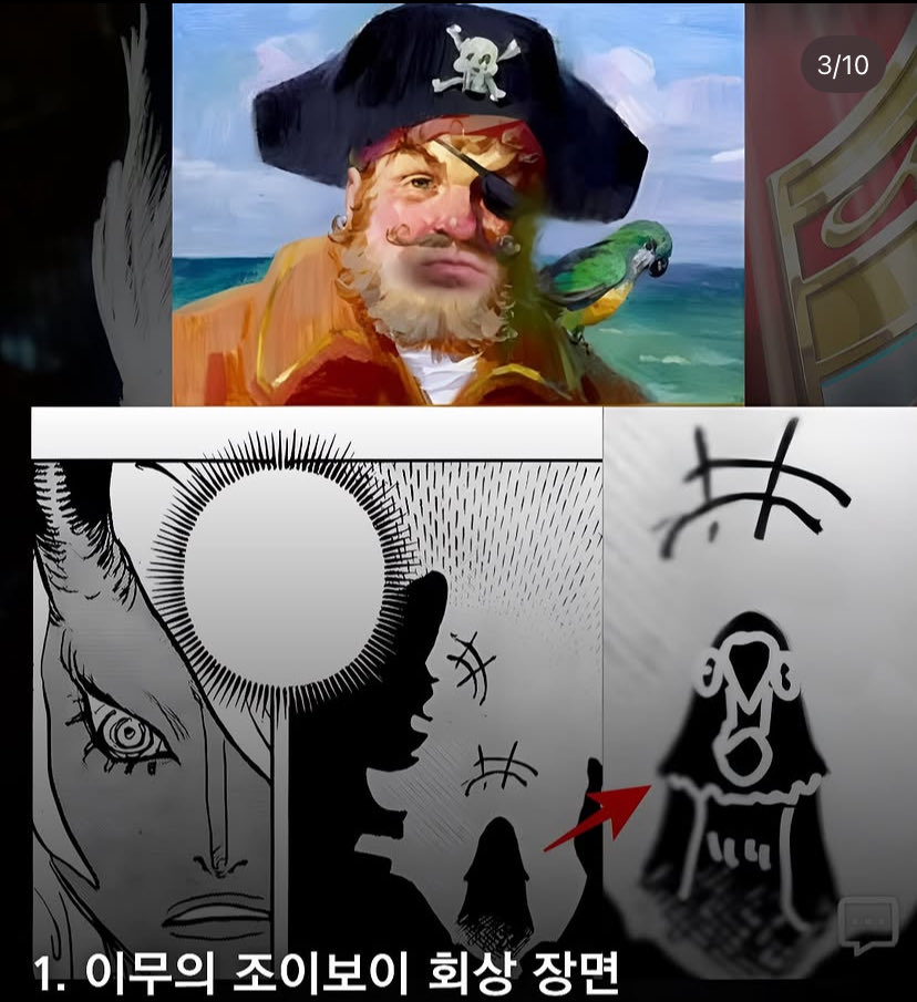 breaking_be's tweet photo. #ONEPIECE1189. 🤣 https://t.co/AdD3yfGzmj