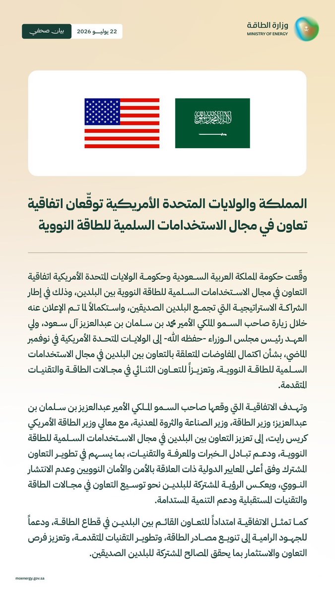 ya22580's tweet photo. @DrAliAlameri تم الانتهاء https://t.co/4rZSt9tuG7