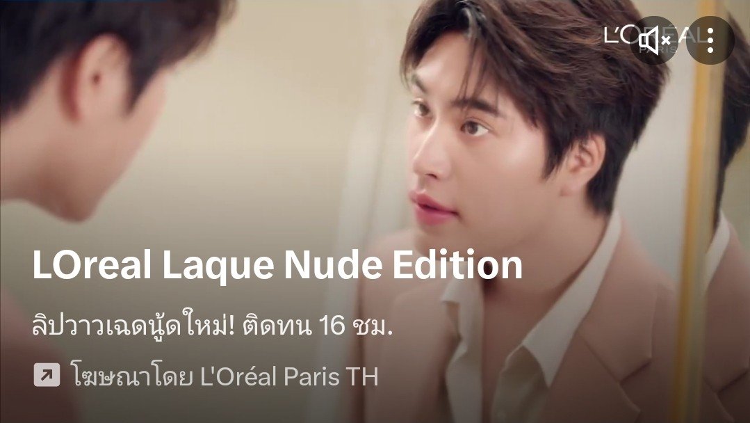M__Meko's tweet photo. เข้า​X​แล้วเจอเลยยย​ ฟินมากกก​ใดๆคือสีลิปสวยมากกก

​เดะไปจั​ดเลยคั๊บบบบ👄🩷✨​

#LOrealParisTHxGemini 
#LaqueNudeCollection 
#LaqueResistanceTH 
#Gemini_NT #เจมีไนน์ @gemini_ti https://t.co/FOgn6BWbJI