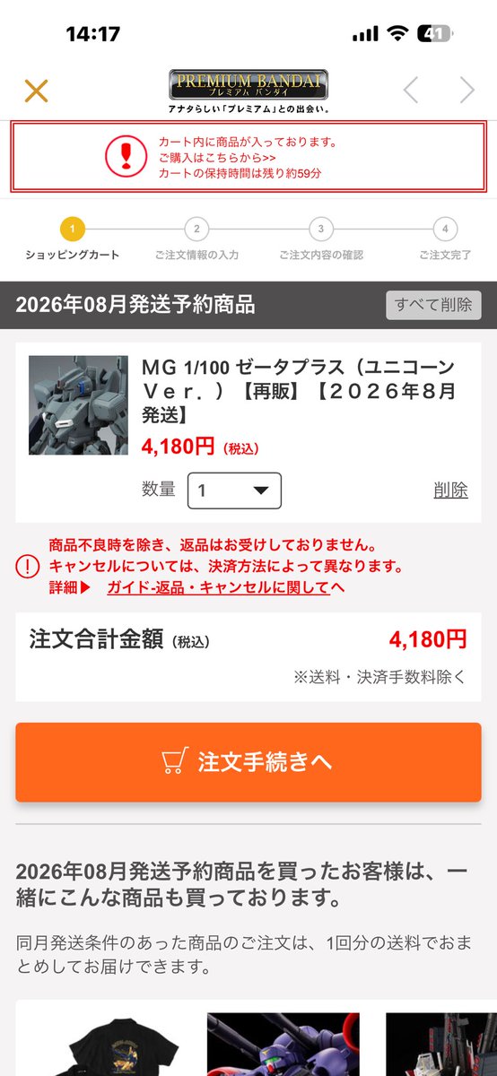 bayashiable's tweet photo. やっとです！ありがとう！2年位の戦いが終わりました。
#ガンプラ #gunpla　
YouTubeやってます↓からどうぞ
https://t.co/t1QvFsQ2P0 https://t.co/2YY0LHMi3W