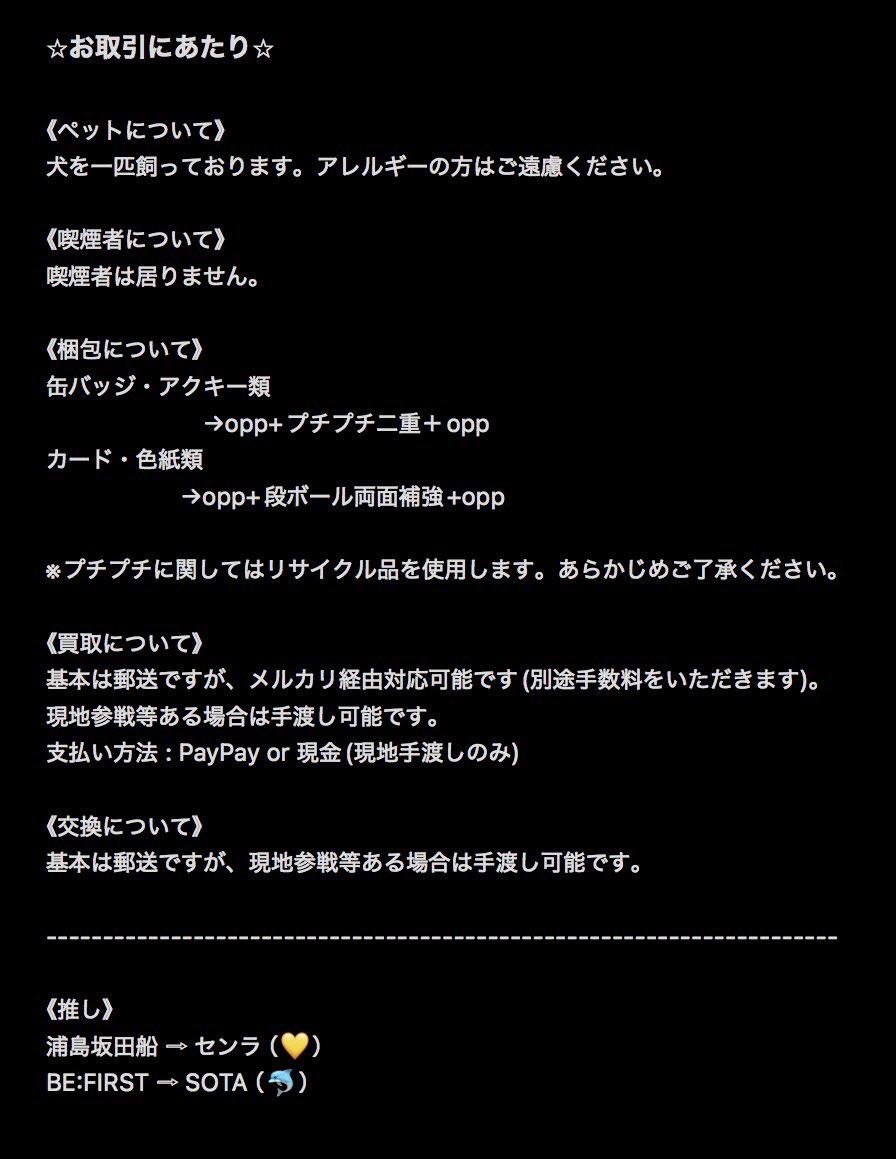 ra_Koukan's tweet photo. https://t.co/wcVDdA0rmN