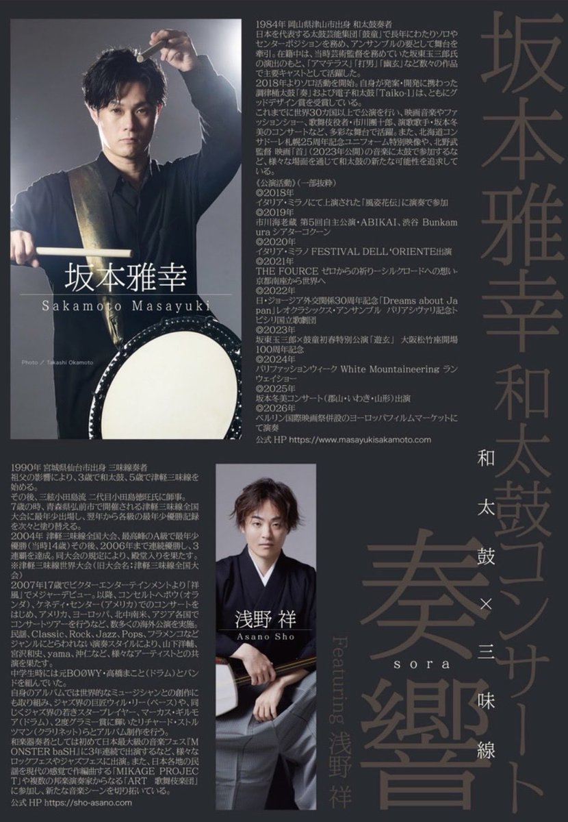 7/26(日)落語ドマーニ開催します お待ちしてます 【会場先行販売