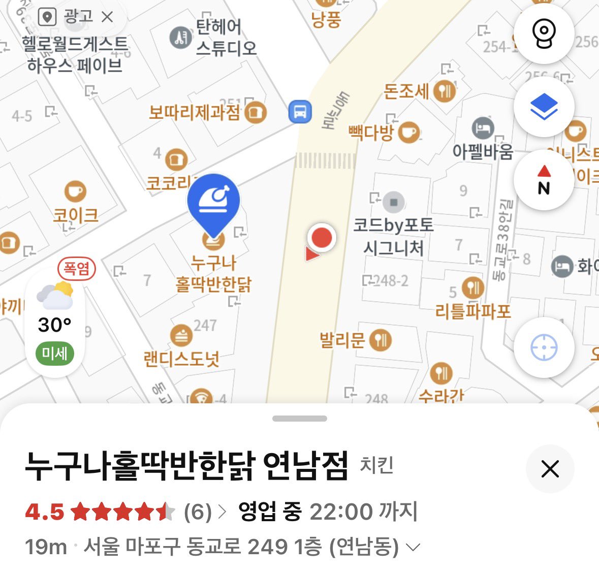 _seago's tweet photo. #RT
십카페에서 홍대가는길에 미므 키링 떨어진거 주웠는데ㅠㅠㅠ 어디 맡겨둘데가 없어서 근처 누나홀딱 가게 앞에 세워둡니다 잃어버리신분 제발 찾으시길
트칭구들아 리트윗 해주세요
@PLLI_LOSTnFOUND https://t.co/JTr8ZDRKJZ