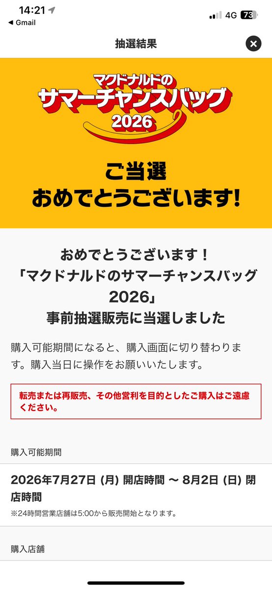 華津マリ tweet media
