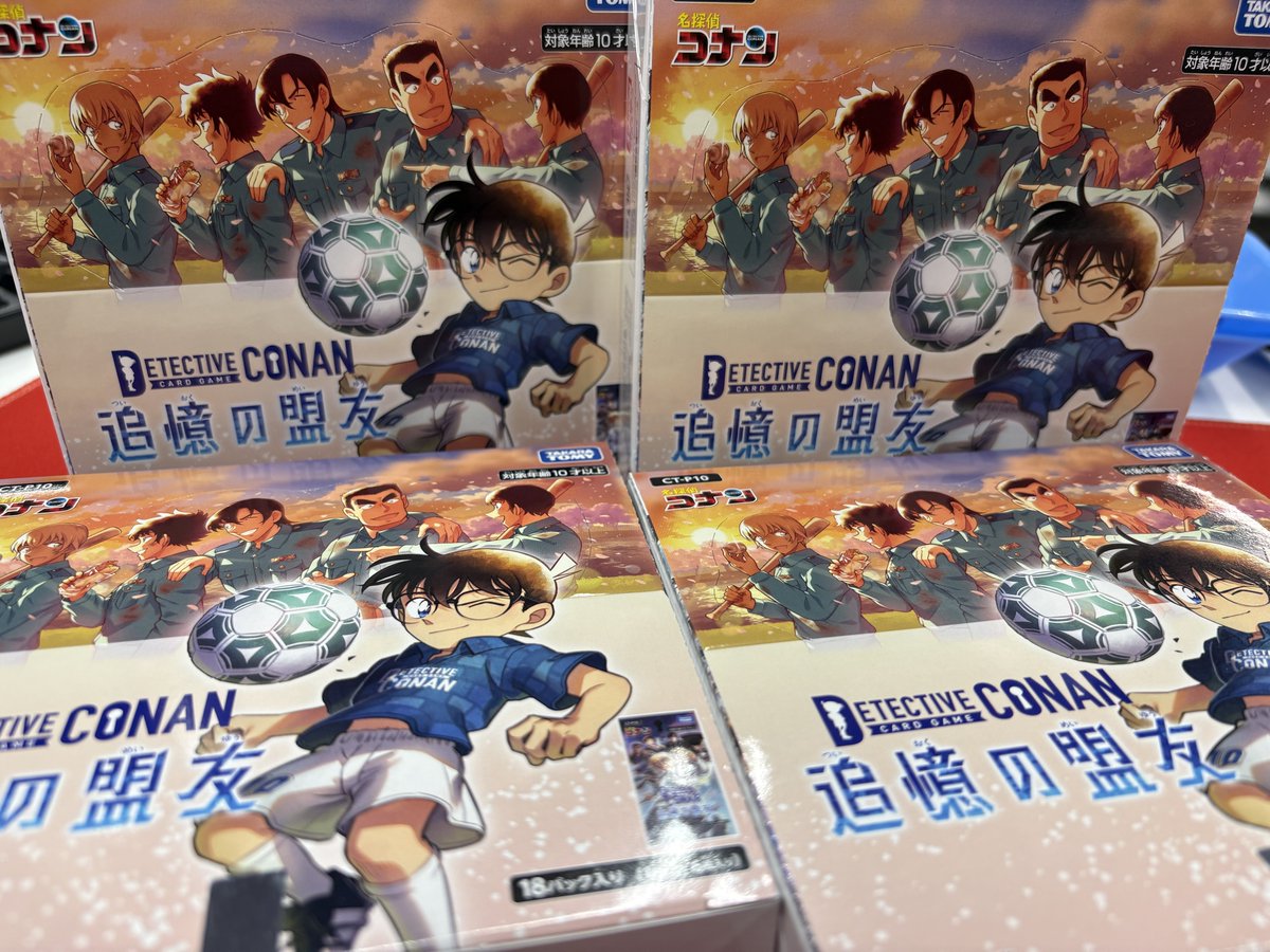 新弾情報】 明日7⃣月2⃣5⃣日(土) #コナンカード より ◇CT-P10 名