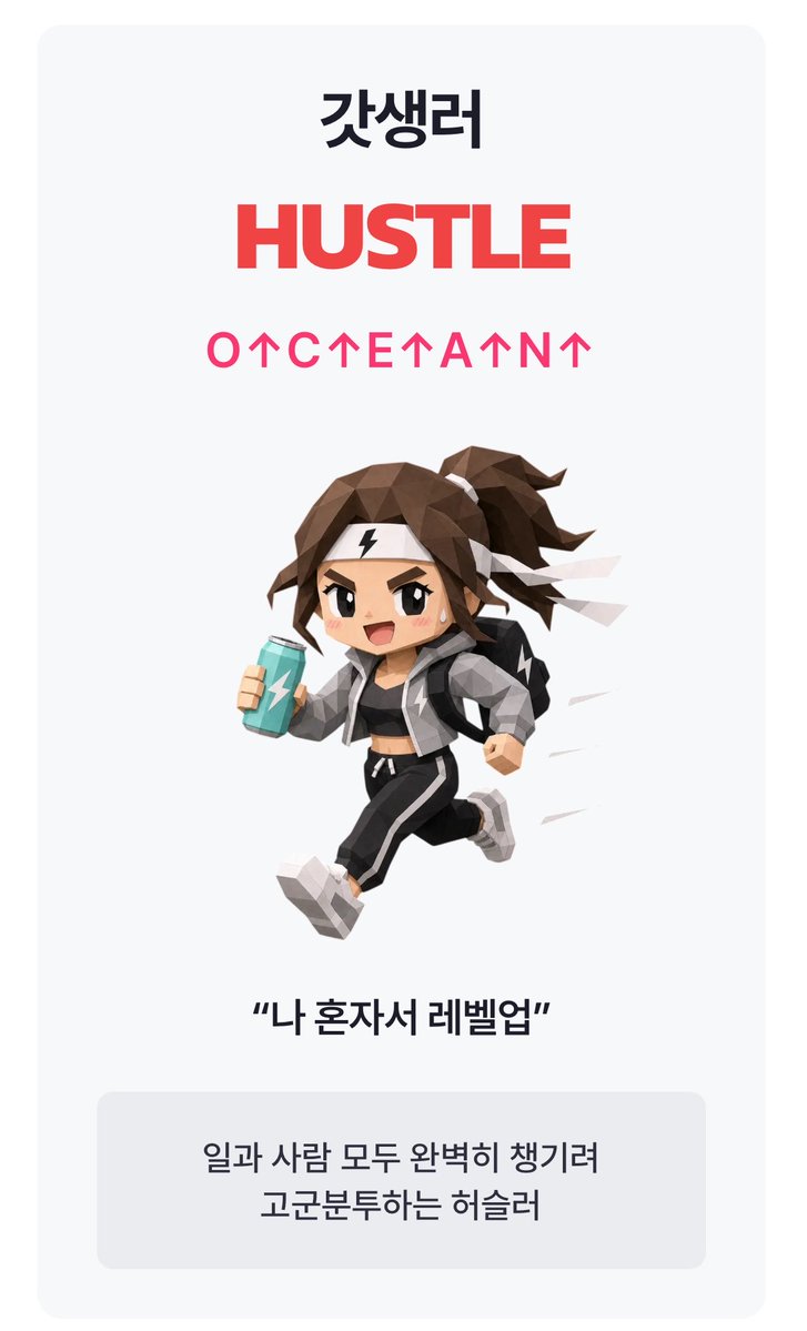 thoum0's tweet photo. 저 이거 나왓어여 https://t.co/byMa0DOUkE