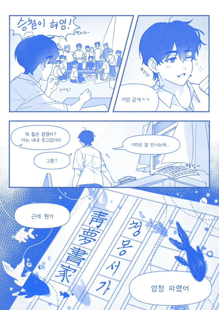 SCOUPSbluedream's tweet photo. 𝟸𝟶𝟸𝟼 𝚂.𝙲𝙾𝚄𝙿𝚂 𝙱𝙸𝚁𝚃𝙷𝙳𝙰𝚈 𝙴𝚅𝙴𝙽𝚃 𝙲𝙰𝙵𝙴
🌊 靑夢書家 : 청몽서가 https://t.co/W3S8un210g