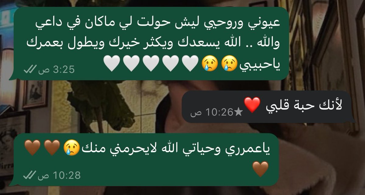 llvrr7's tweet photo. المسمى اللذيذ من بابا🥹❤️❤️❤️❤️❤️ https://t.co/Jzly5BnEeZ