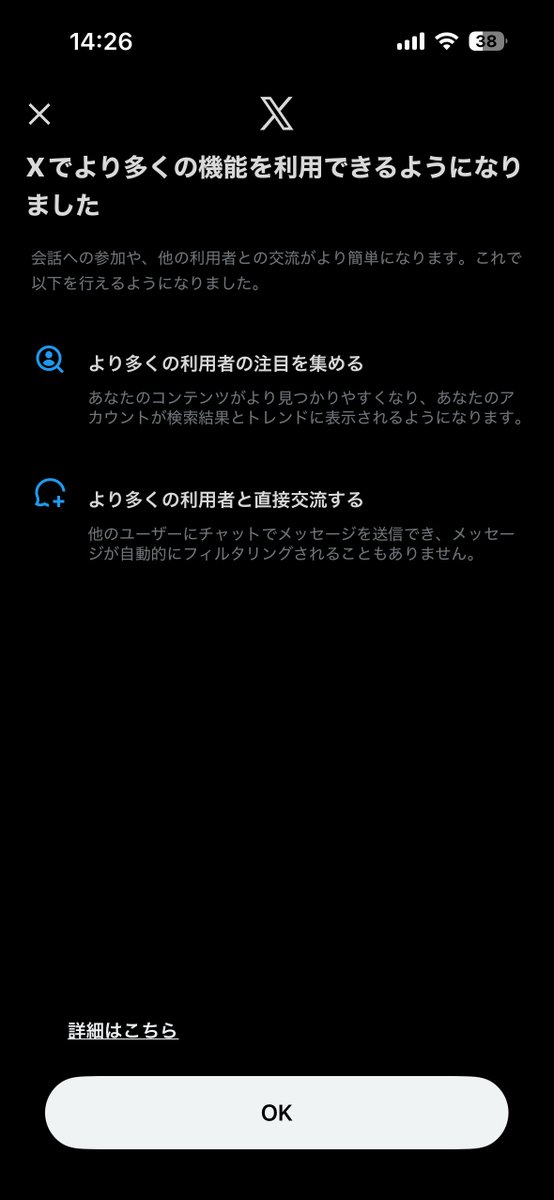 lvxcnc's tweet photo. きた⁉️ https://t.co/7lyZTECMmc