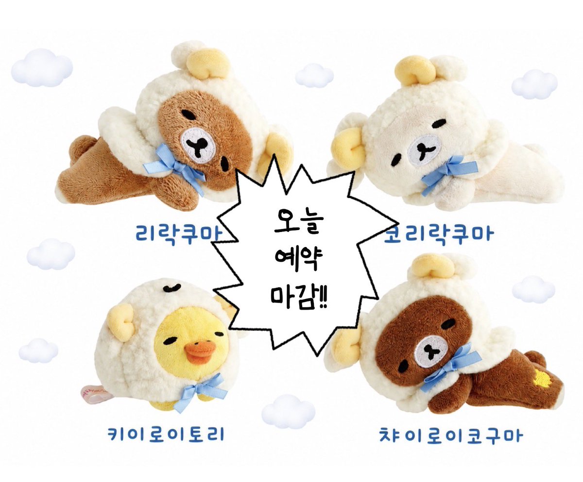 치키채피 tweet media