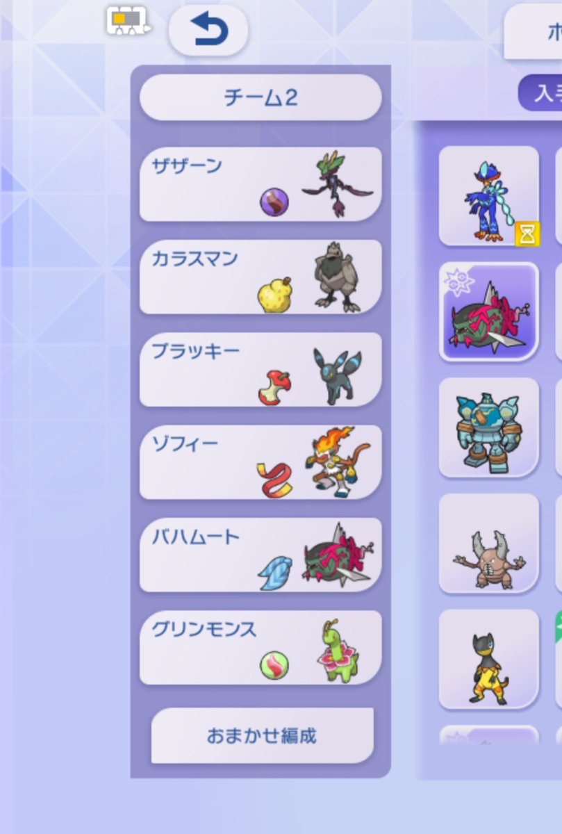 ao_madness's tweet photo. 流石にブリジュラスに何も出来ないパーティーだったので急遽ハイボから特殊型ゴウカザル投入。ブラッキーはなんとなく。基本的にはドラミドロ、アマガ、イダイトウ、メガニウムで回してたけど、ブラッキーもゴウカザルも普通に活躍しててワロタ。
今回は20戦くらいでマスボ行けた気がする。 https://t.co/3af8wVtjkz