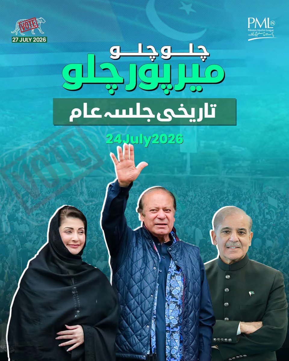 Alisonoo1's tweet photo. اگر غریبوں کو مروانا ہے ۔اگر غریبوں پہ ٹیکس لگوانا ہے ۔اگر پیرا فورس سے غریبوں کو کٹوانا ہے ۔اگر بجلی کا بل زیادہ کروانا ہے ۔اگر پٹرول مہنگا کروانا ہے ۔اگر کاروبار تباہ کرنا ہے تو ان کو ووٹ دو https://t.co/okYNL9EfJg
