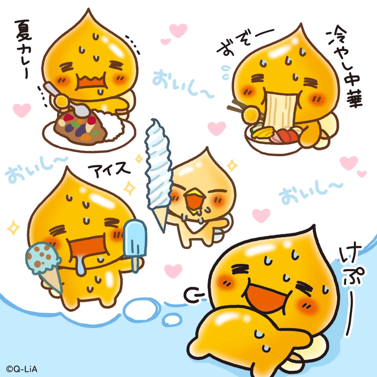 しずくちゃん【公式】 (@shizukuchan0429) / X
