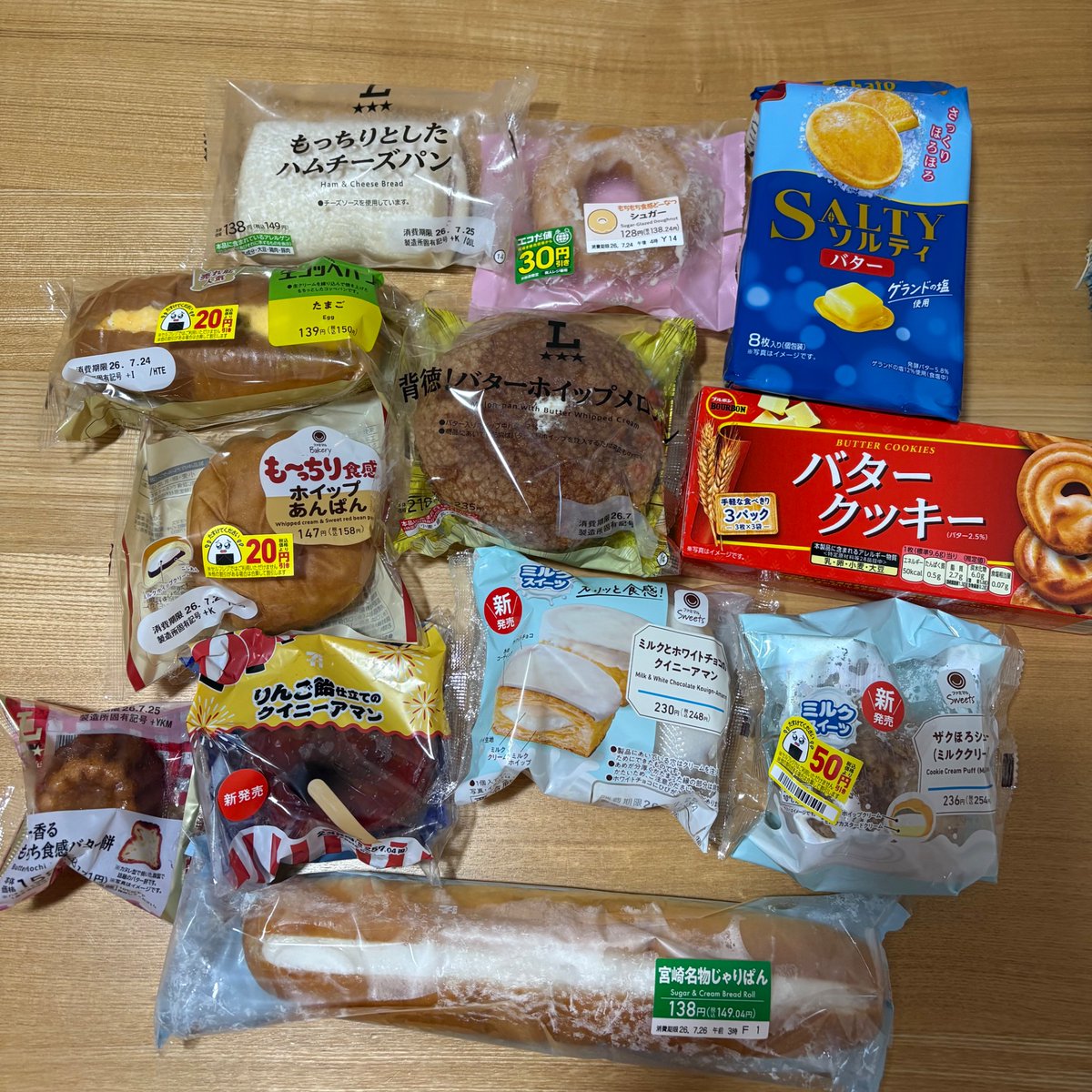 Ari__mog's tweet photo. 6月ま��の理性は何処へ❓❓❓ https://t.co/IUCPE7ZaJS