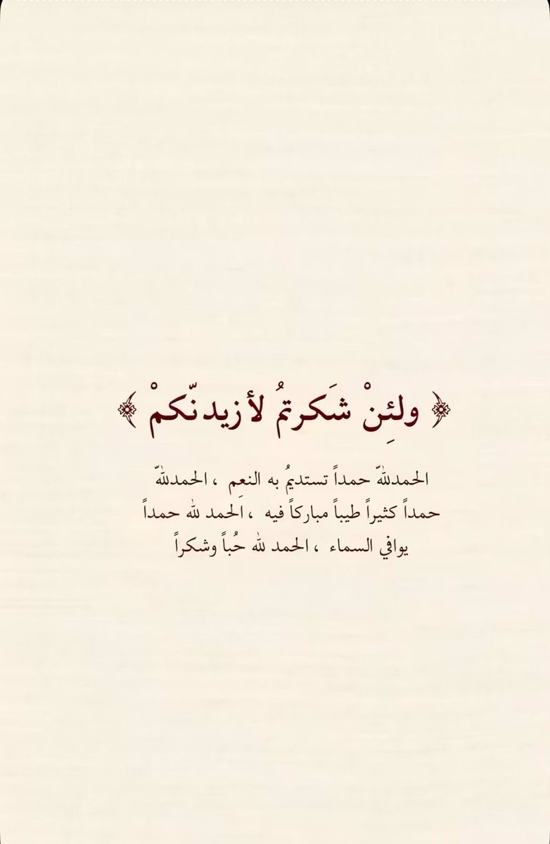 Sara_tr20's tweet photo. #يوم_الجمعة https://t.co/sg6SWfvt7v