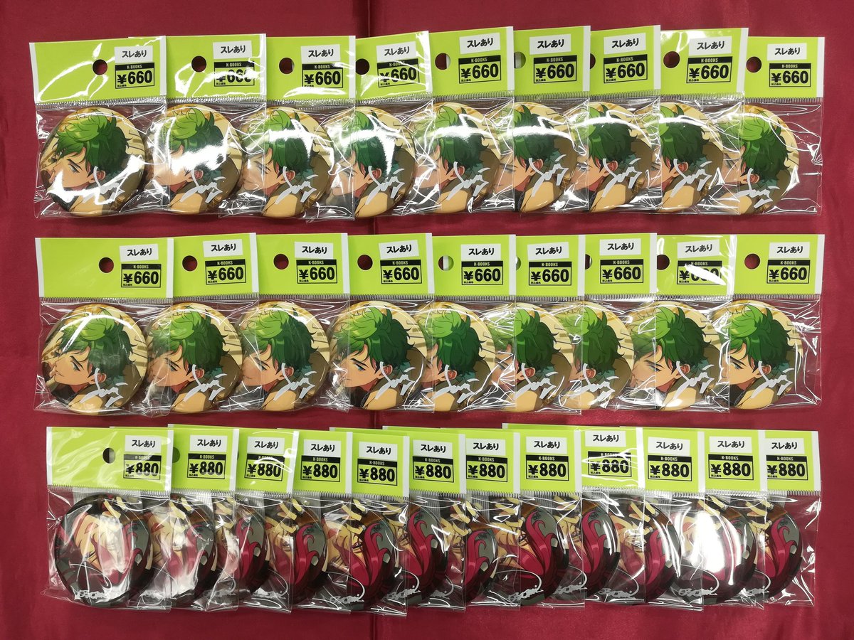 入荷情報】 「あんさんぶるスターズ」 MELLOW DEAR US🍫 1st. JAPAN