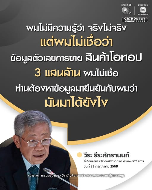 kovitw1's tweet photo. ผมก็ไม่เชื่อ https://t.co/elGgb3Rtu0