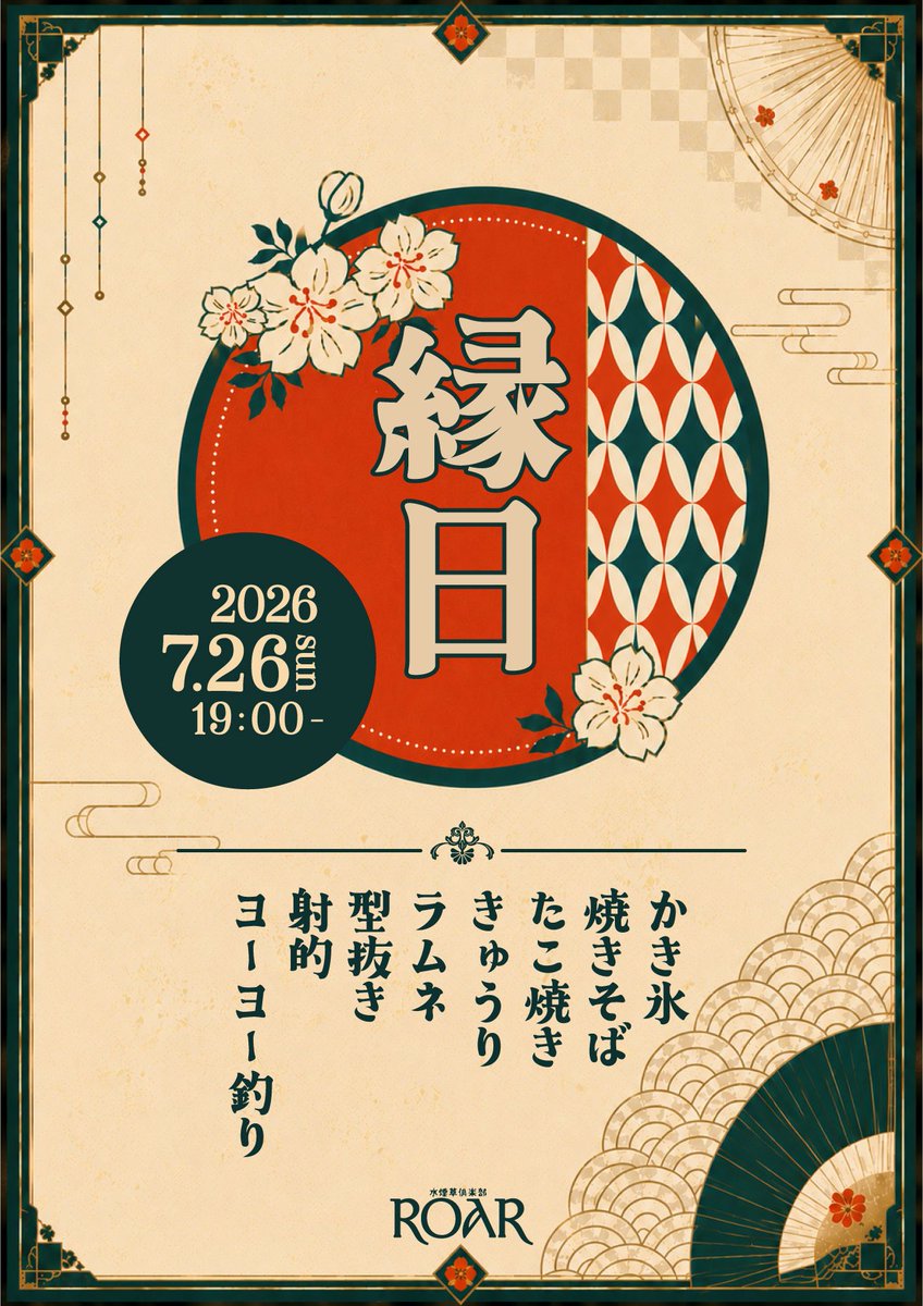 ROARSHISHA's tweet photo. OPEN
12:00-29:00

12:00-Mami
20:00-Leo
20:00-Kayato
20:00-Fuka

ご予約はお電話•DMにて
03-6416-9696 https://t.co/N6xoBqrg1z