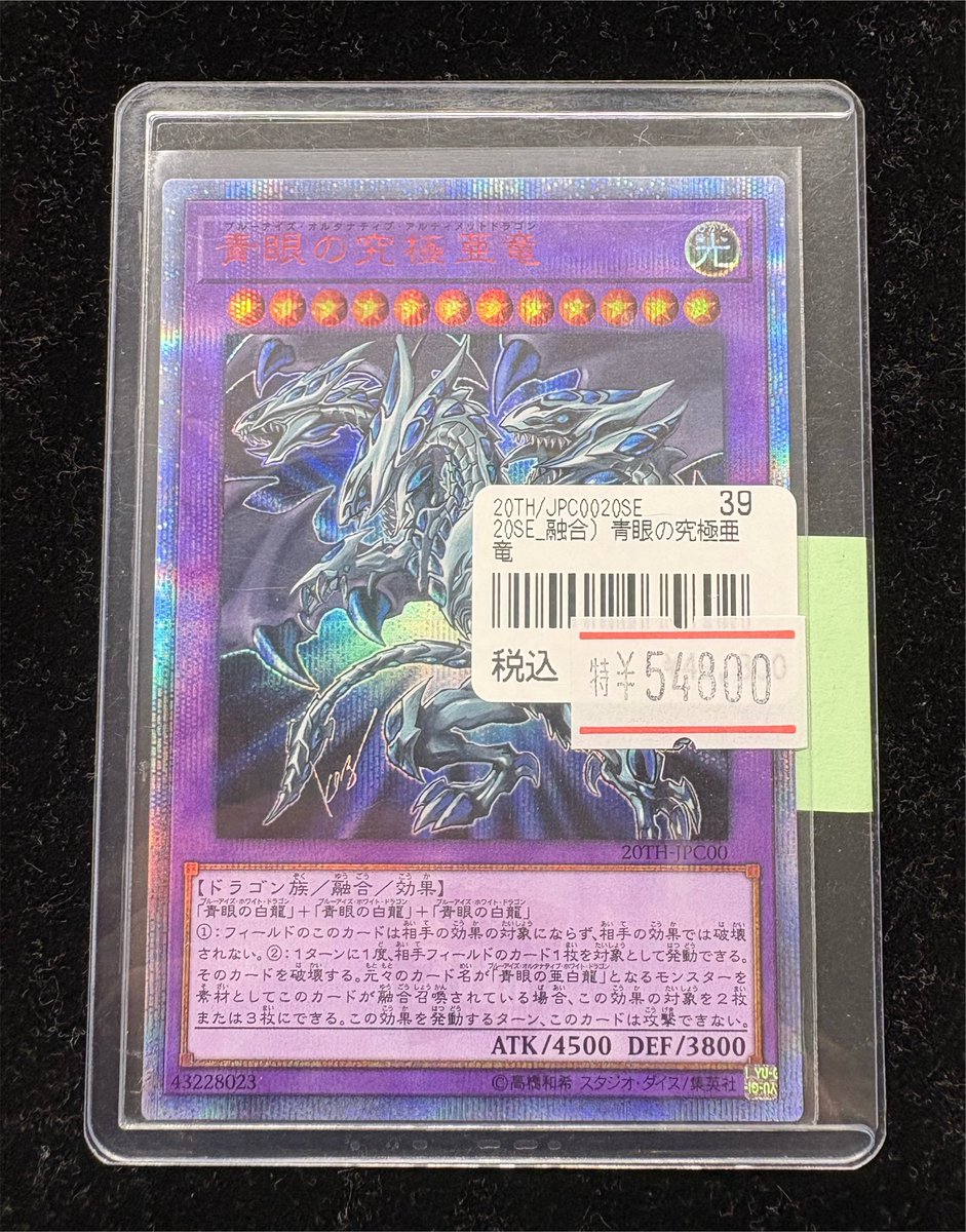 ネクプロ 遊戯王 入荷情報】 高橋和希先生描き下ろしイラストで注目