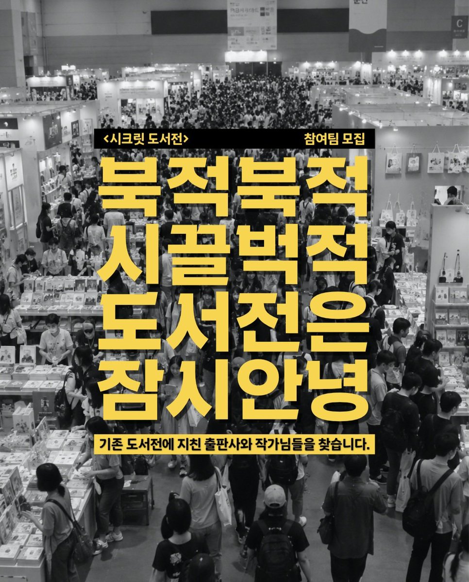 앨레어 tweet media