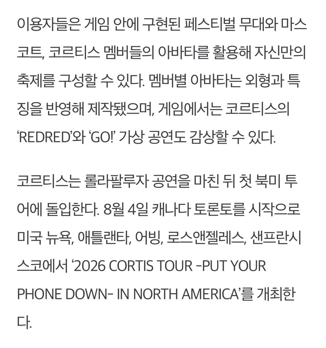 nxnuxo's tweet photo. 코르티스 로블록스 콜라보 
게임 내에서 REDRED랑 GO! 가상 공연
감상할 수 있다함.. https://t.co/Yrid7ddKtZ