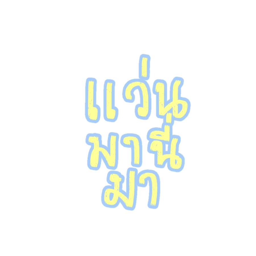 yumibokbok's tweet photo. การ์ดเจมรอบนี้ก็คือ 👀♥️🥽 https://t.co/sStTf6R50o