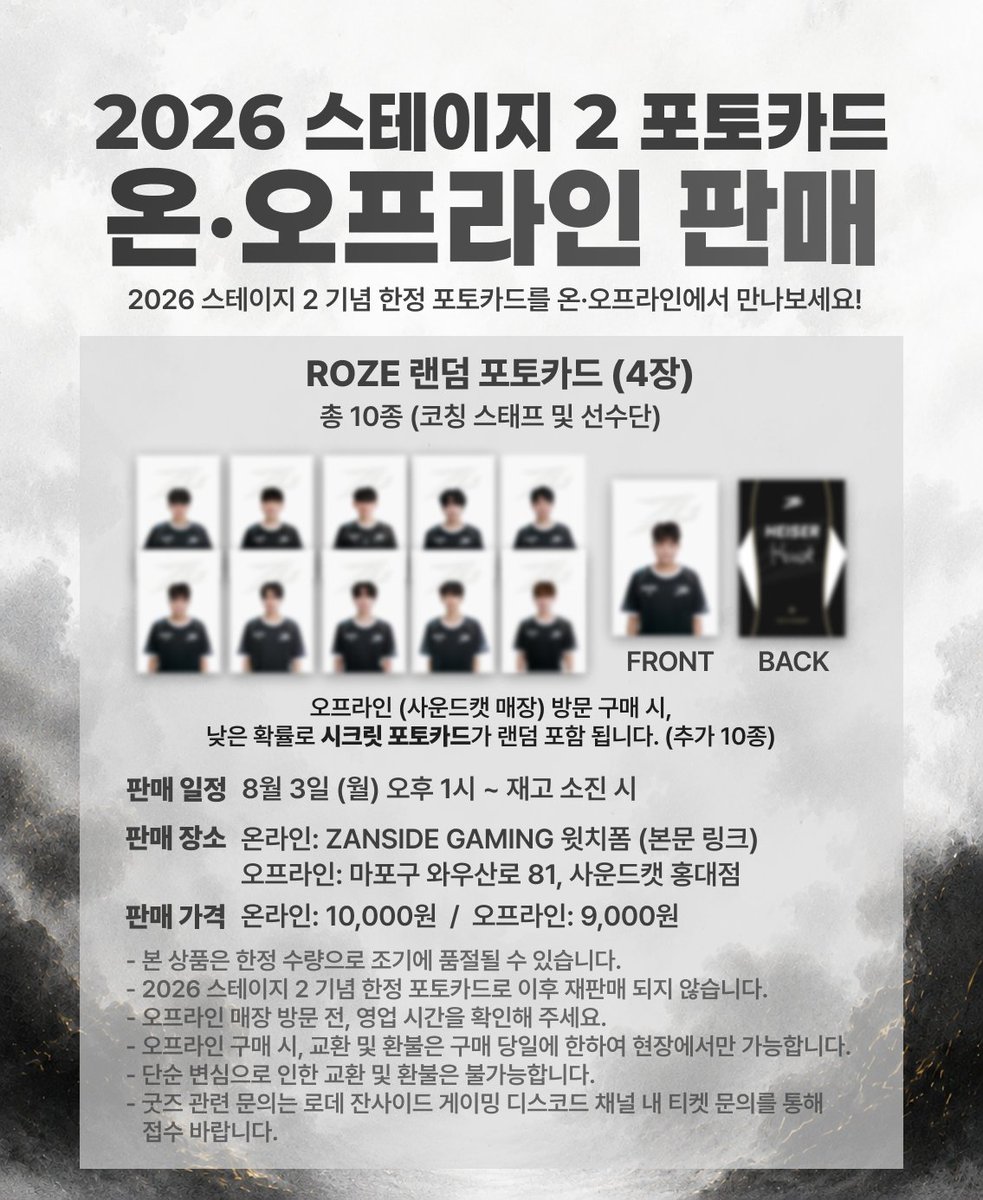 ZANSIDEGAMING tweet picture