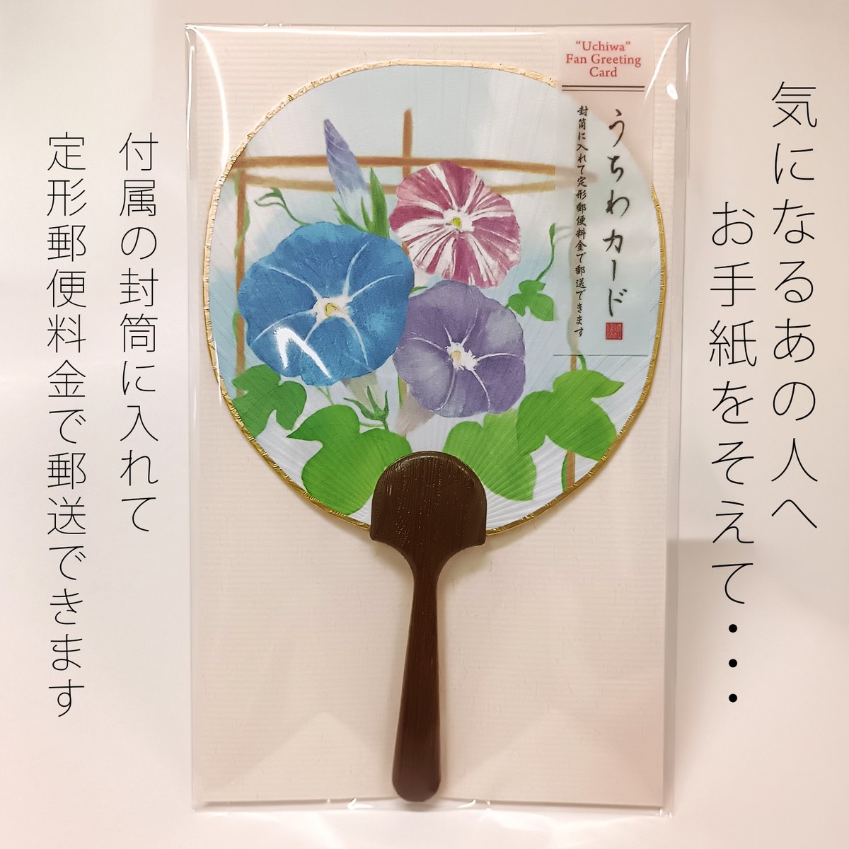 simodamurakami's tweet photo. 【本店情報】
厳しい暑さが続いております。
みなさまお変わりありませんか😓

「お盆玉」袋のご紹介です。
帰省されるお孫さん、姪っ子さん、甥っ子さんへいかがでしょう？
お盆に合わせた可愛らしいイラストとなっております。

これからも暑さが続きますので、くれぐれもご自愛ください。 https://t.co/R6w7GQVPXP