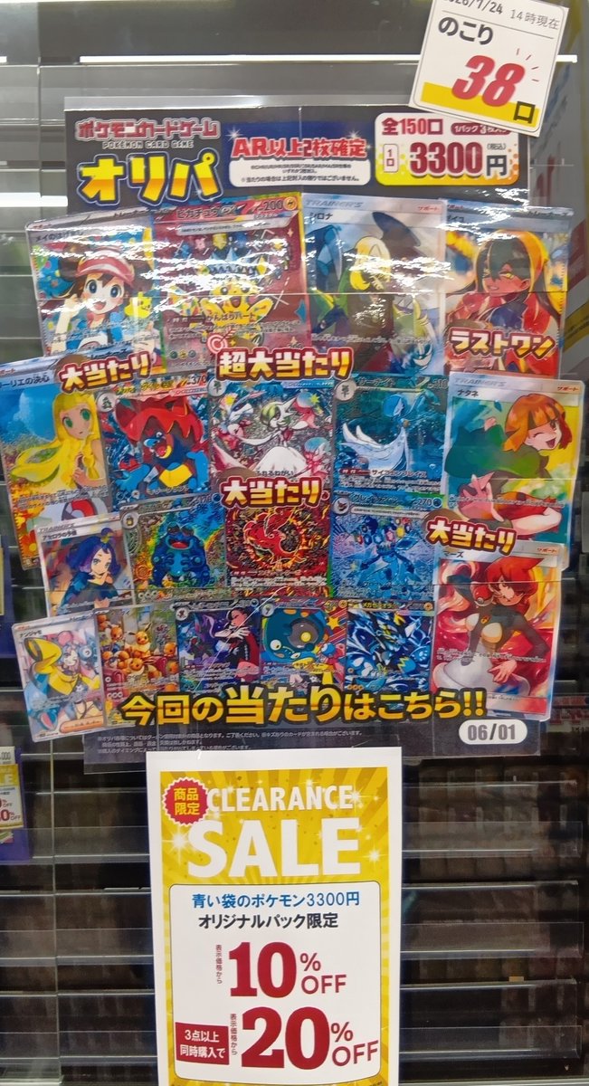 ふるいち高野店 on X: 