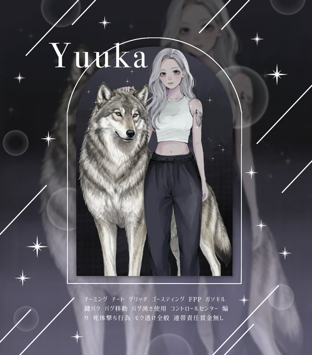 ゆーか🐺 tweet media