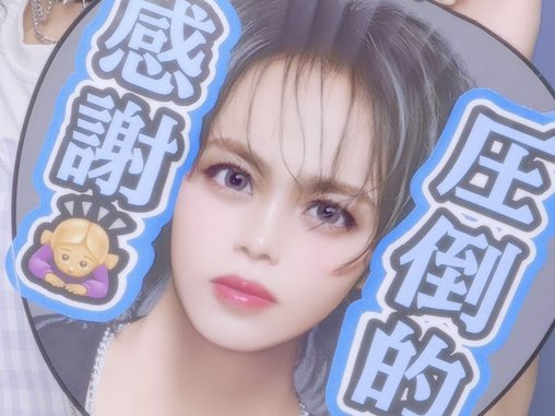 luv_kattun's tweet photo. https://t.co/G28yYYcKef