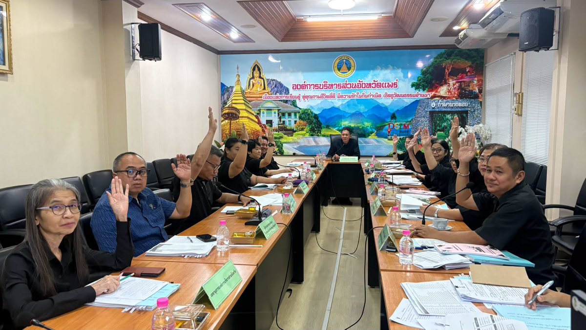 PhraePAO's tweet photo. การประชุมคณะกรรมการจัดทำแผนอัตรากำลัง 3 ปี (พ.ศ.2570-2572) https://t.co/Q1TCBvzS1J