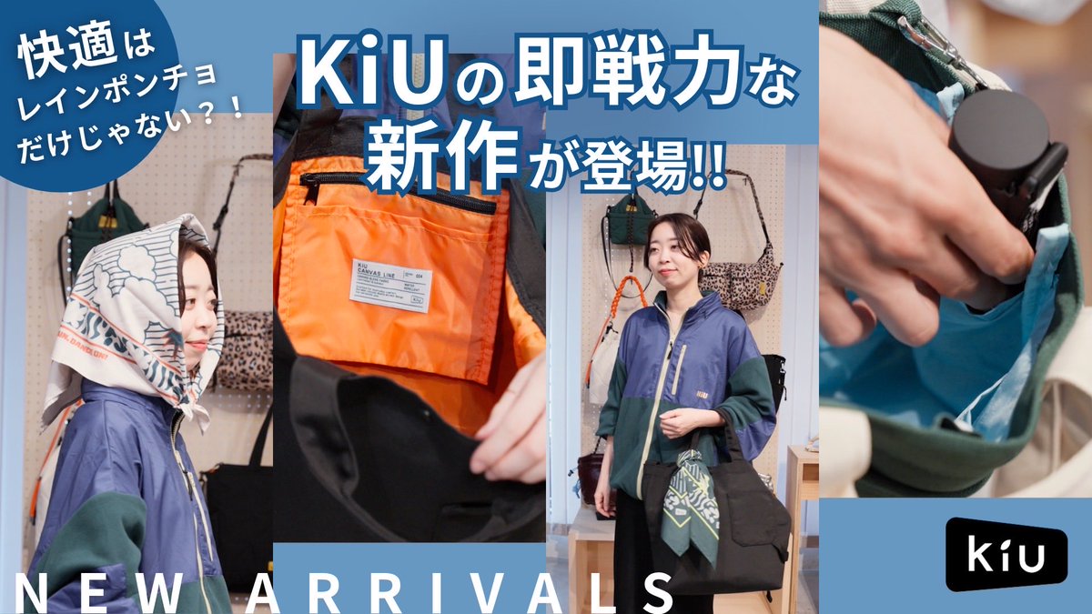 kiu_official (@kiu_official) / Posts / X