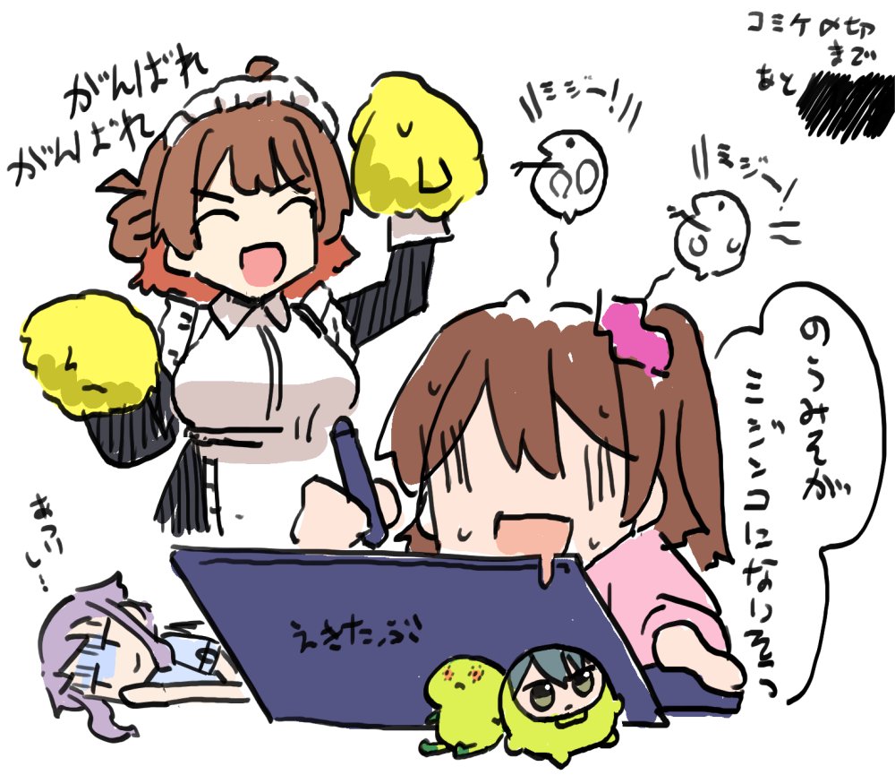 t3_'s tweet photo. 暑いよ～ https://t.co/rmfcnKL5F5