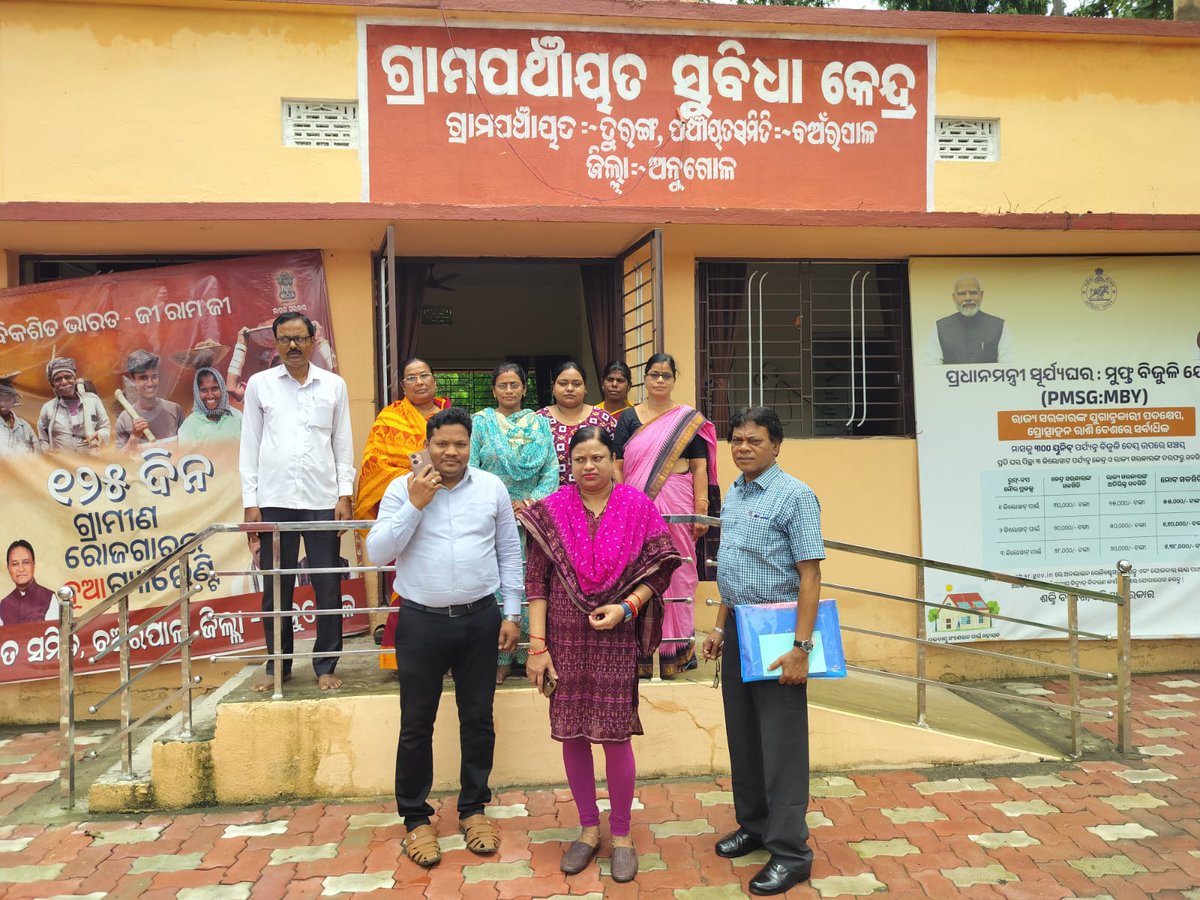 angul_dm's tweet photo. Shri Pradeep Kumar Murmu, Asst. CEO-cum-Under Secretary to Government, visited Anugola District today to assess the progress of the post-draft activities under the ongoing Special Intensive Revision (SIR)-2026. During his visit, he visited Polling Booths and Hearing Camps under 61-Angul and 62-Chhendipada (SC) Assembly Constituencies and interacted with election officials to ensure the timely and effective implementation of the electoral roll revision process.
@CMO_Odisha 
@IPR_Odisha 
@OdishaCeo