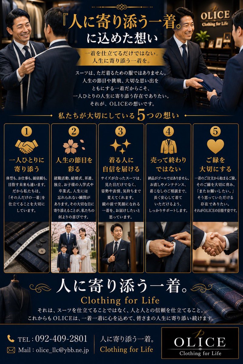 nasbee023's tweet photo. https://t.co/wsNqUNAFdO - 「『人に寄り添う一着。』に込めた想い」 https://t.co/JgibI8jHEn @nasbee023より https://t.co/yW81X8XqKi