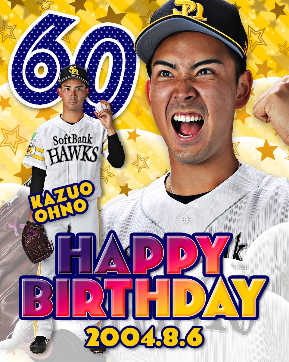 HAWKS_official's tweet photo. 大野稼頭央投手Happy Birthday！22nd
#HappyBirthday #大野稼頭央 #sbhawks https://t.co/TvaNkZ7pYU