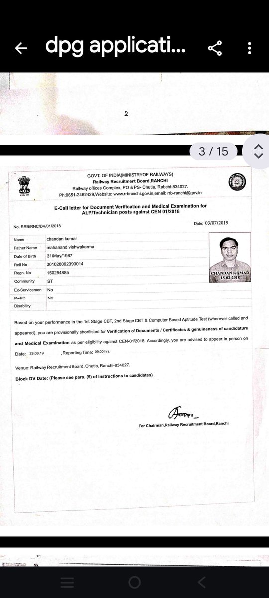 Chandan96851083's tweet photo. @BJP4India Here, the issue is a paper leak. Despite having a joining letter, I was not allowed to join the Indian Railways in 2022. While I have completed all the norms of Indian Railway. I shame for BJP, Shri Narendra Modi ji, Ashwini Vaishnav ji and Indian constitution. Thank you. https://t.co/i4eXoAbQU4