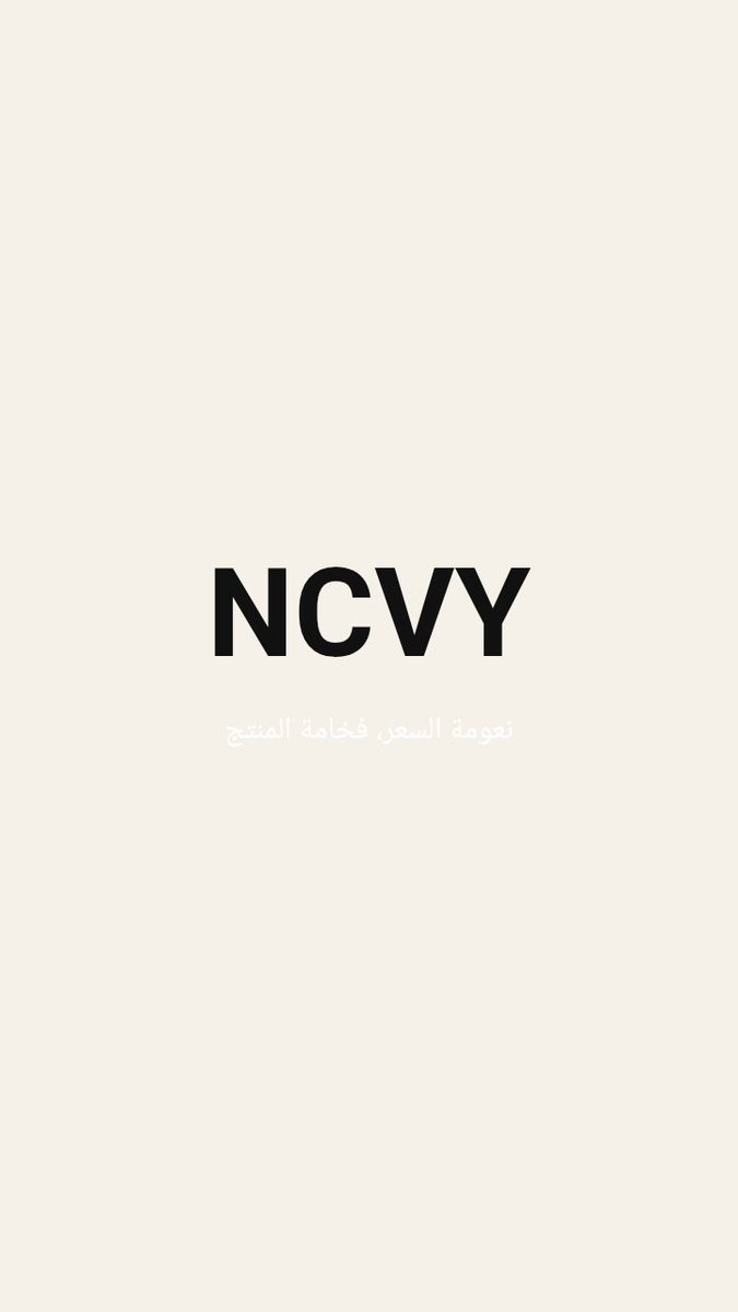 نيــسان tweet media