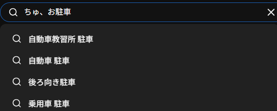 union_chuni's tweet photo. ちゅ、お注射。の公式音源聴きに行こうと思ったらこれで本当に苦しい https://t.co/hDatBC9JPO