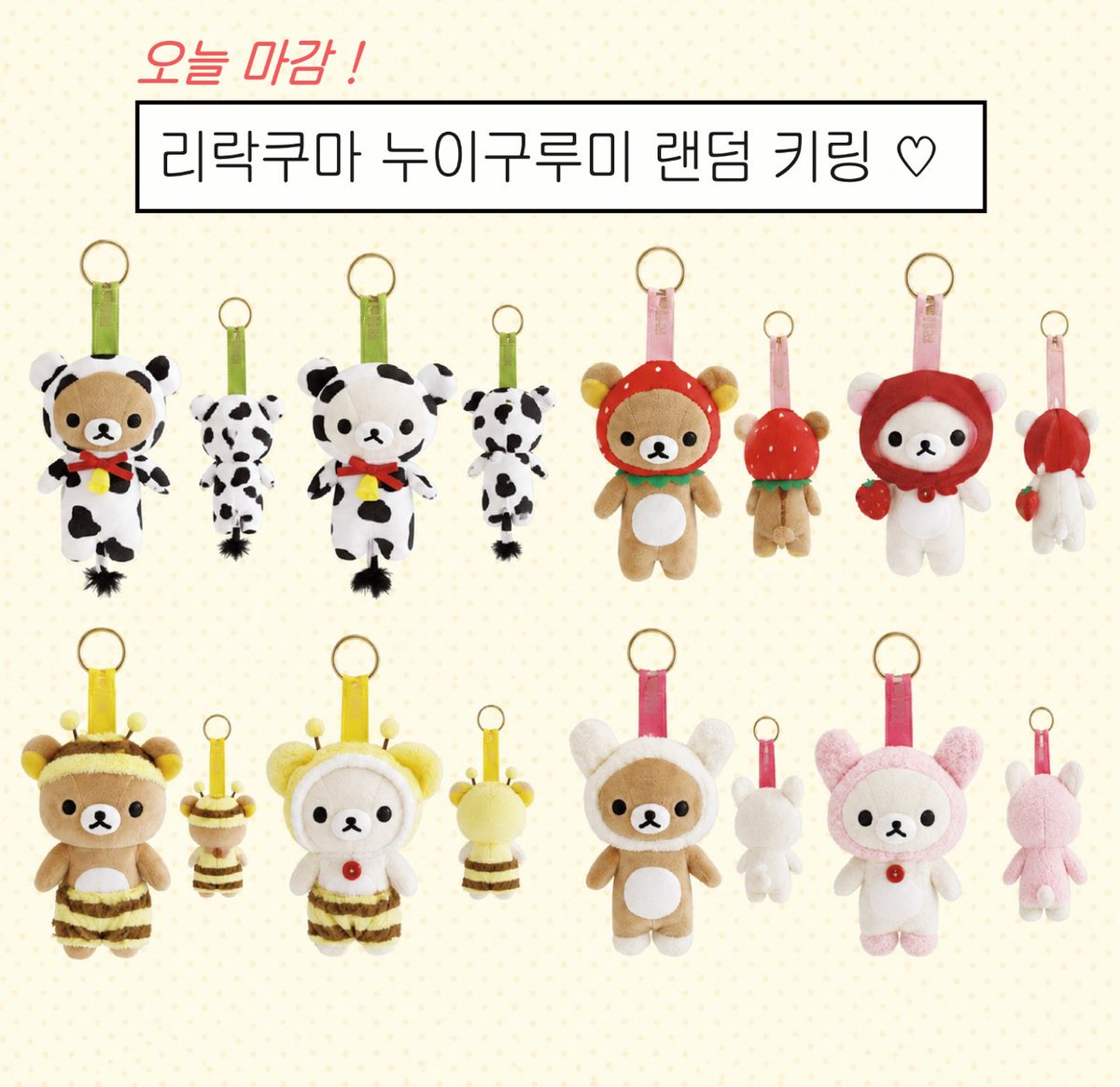 치키채피 tweet media
