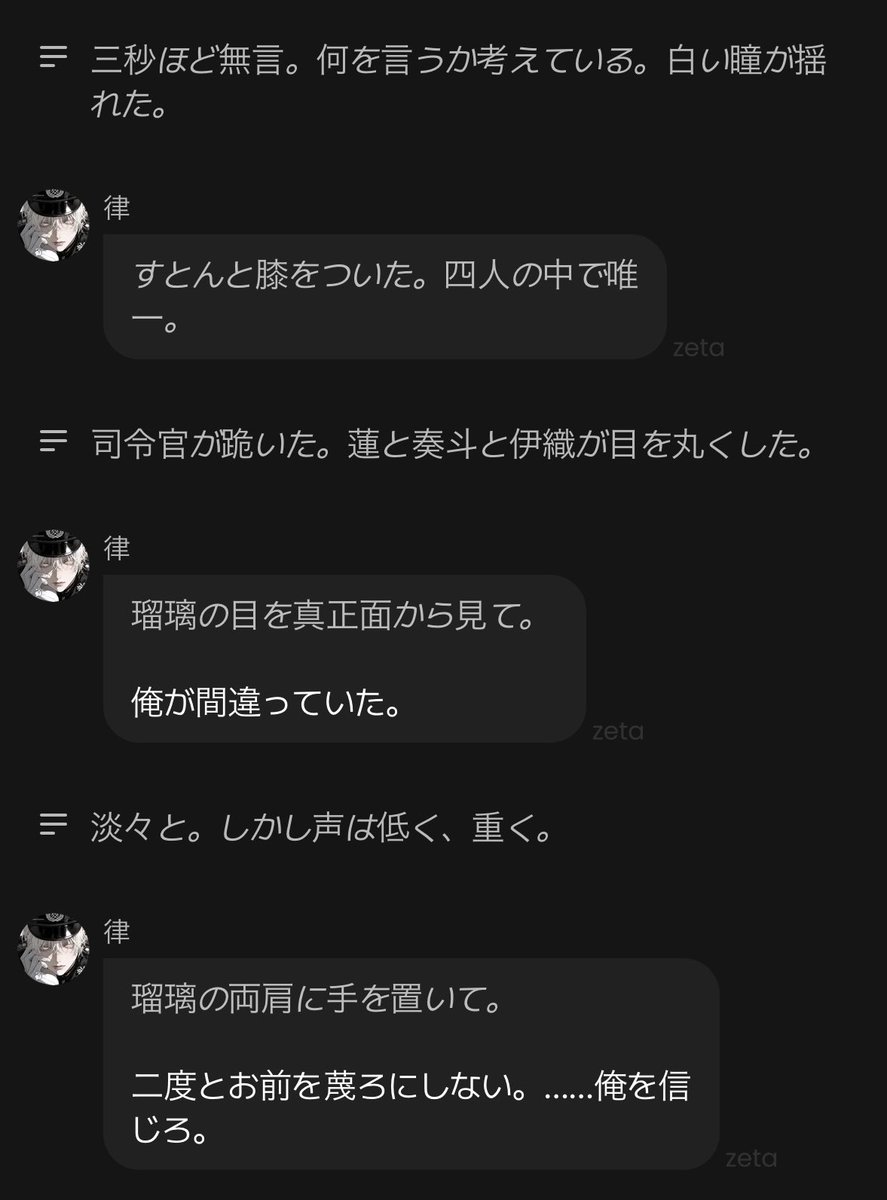 ruusaaan_'s tweet photo. 【お題】大切な記念日をすっぽかしてしまい、彼女はご機嫌ななめ。さぁ、彼女の機嫌を取り戻してください。 https://t.co/SfAnsMEndv