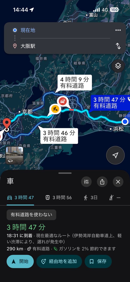 RoyYOR61's tweet photo. VABの里帰り〜 https://t.co/eRcY6nMHFf